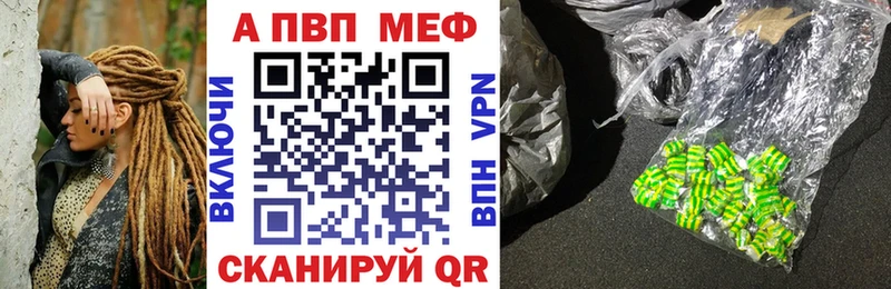 Alfa_PVP VHQ  Купить  Южа 