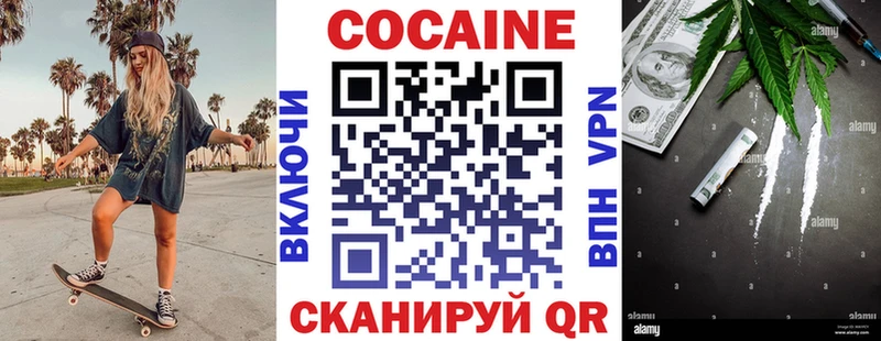 Кокаин Боливия  Купить где  Южа 