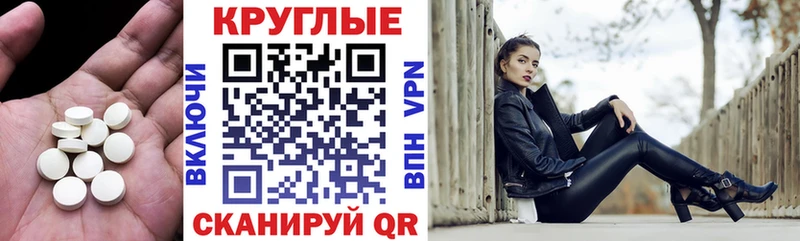 ЭКСТАЗИ mix  Купить где  Южа 