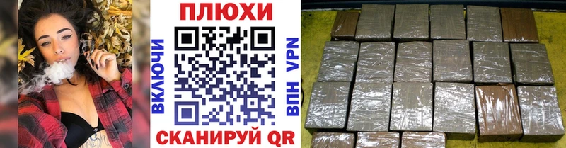 Гашиш гашик  Купить закладки  Южа 