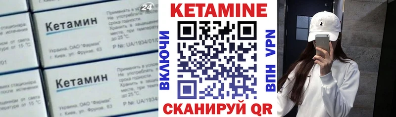 Купить  Южа  Кетамин VHQ 