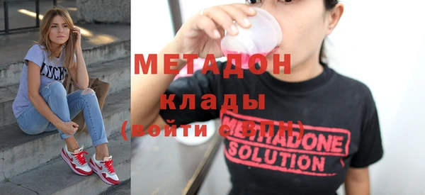 мет Каменногорск