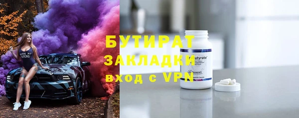 индика Каменск-Шахтинский