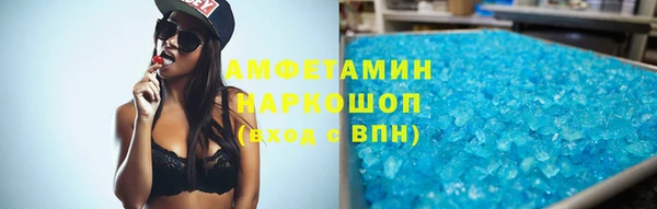 мет Каменногорск