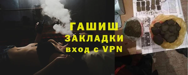 мет Каменногорск
