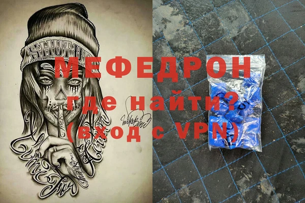 индика Каменск-Шахтинский