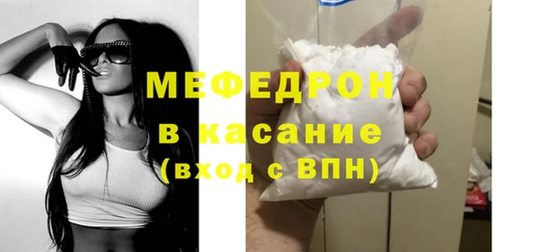 прущие грибы Каменка