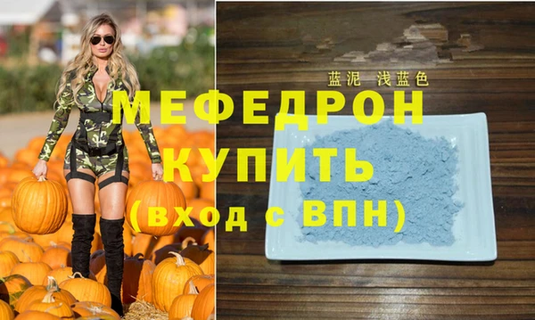 индика Каменск-Шахтинский