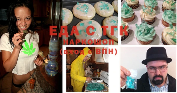 мет Каменногорск
