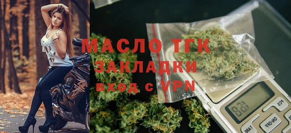 мет Каменногорск