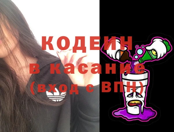 мет Каменногорск