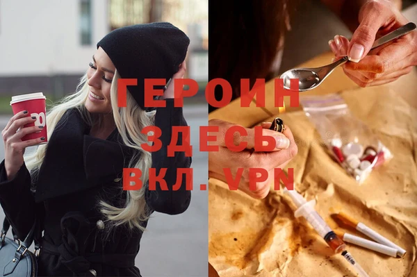 мет Каменногорск