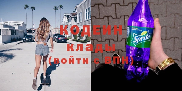мет Каменногорск