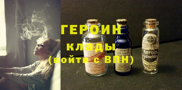 прущие грибы Каменка