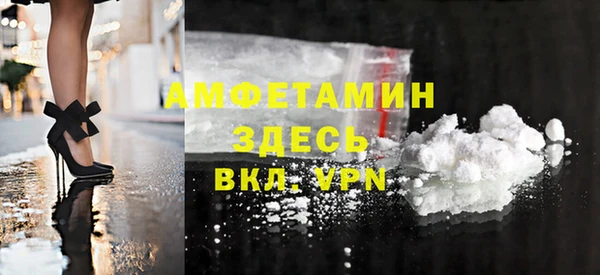 мет Каменногорск