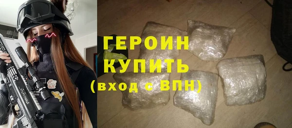 прущие грибы Каменка