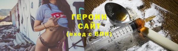 прущие грибы Каменка
