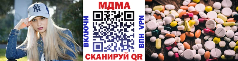 Купить где  Южа  МДМА молли 