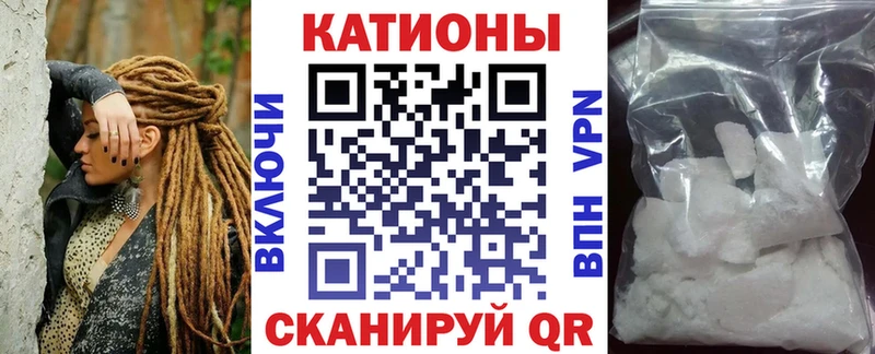 Купить где  Южа  Меф мука 