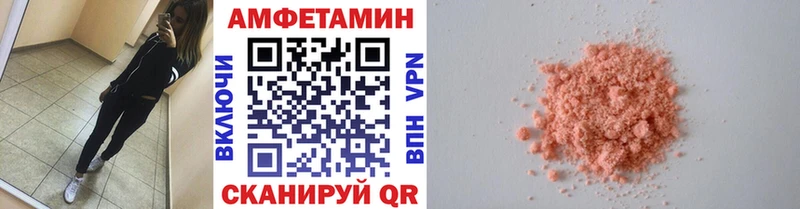 МЕТАМФЕТАМИН Декстрометамфетамин 99.9%  Купить где  Южа 