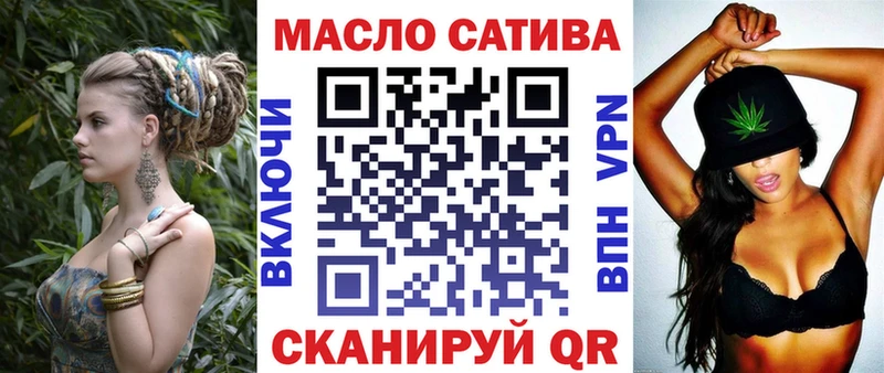 Купить где  Южа  ТГК гашишное масло 